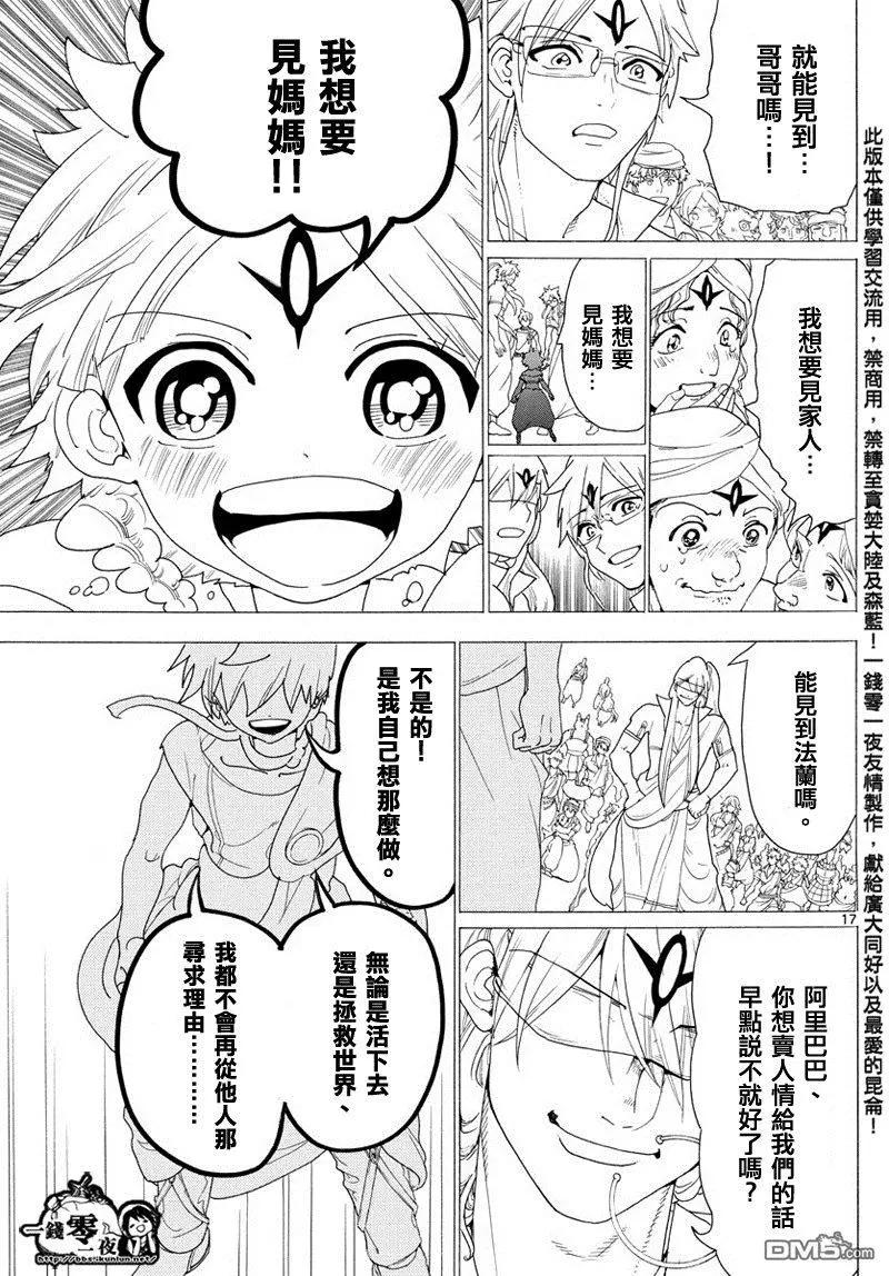 第345回 连接魔法16