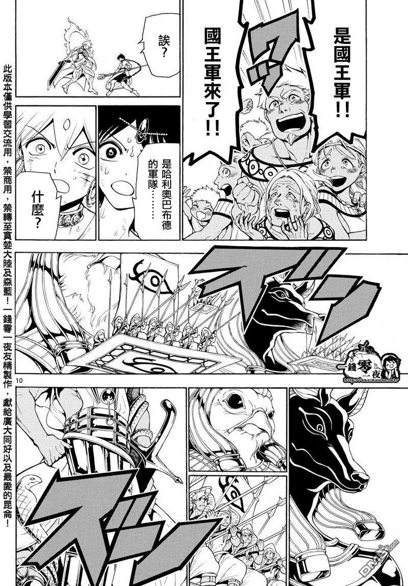 第355回 神的序列11