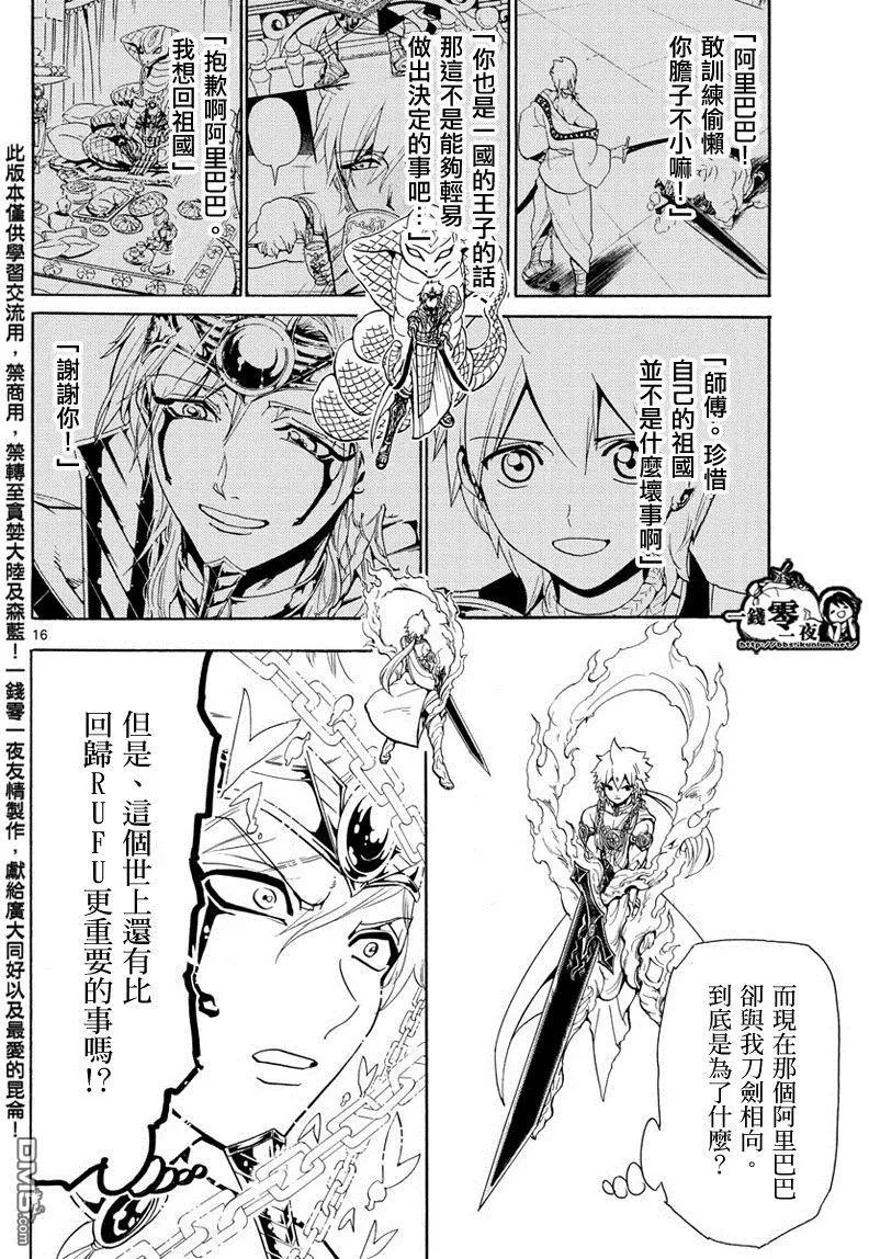 第355回 神的序列17