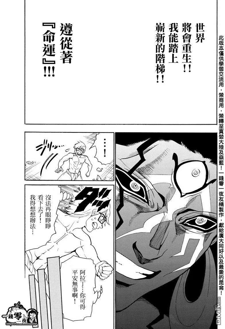 第355回 神的序列6