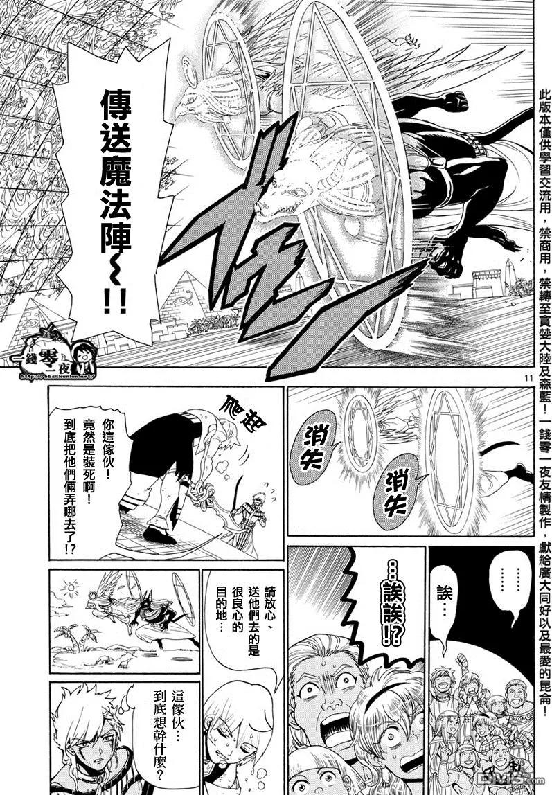 第356回 引导10