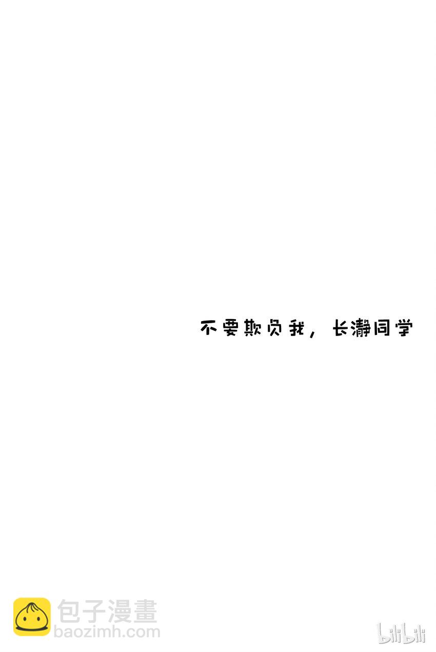 10 前辈！吐槽吐槽！15