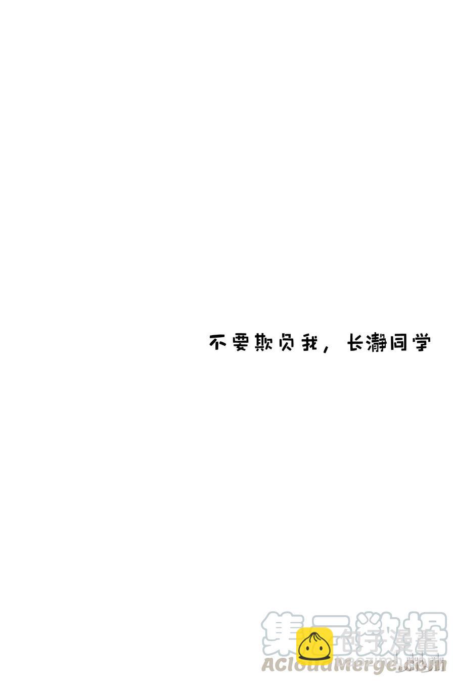 29 来猜拳吧，前辈！！15