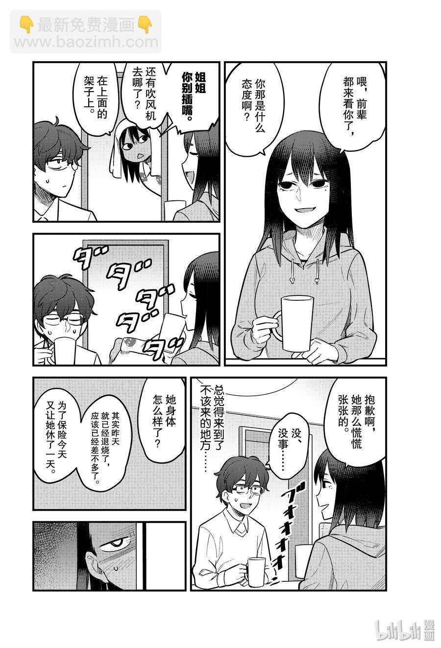 60 前辈，谢谢你……·来看我。1