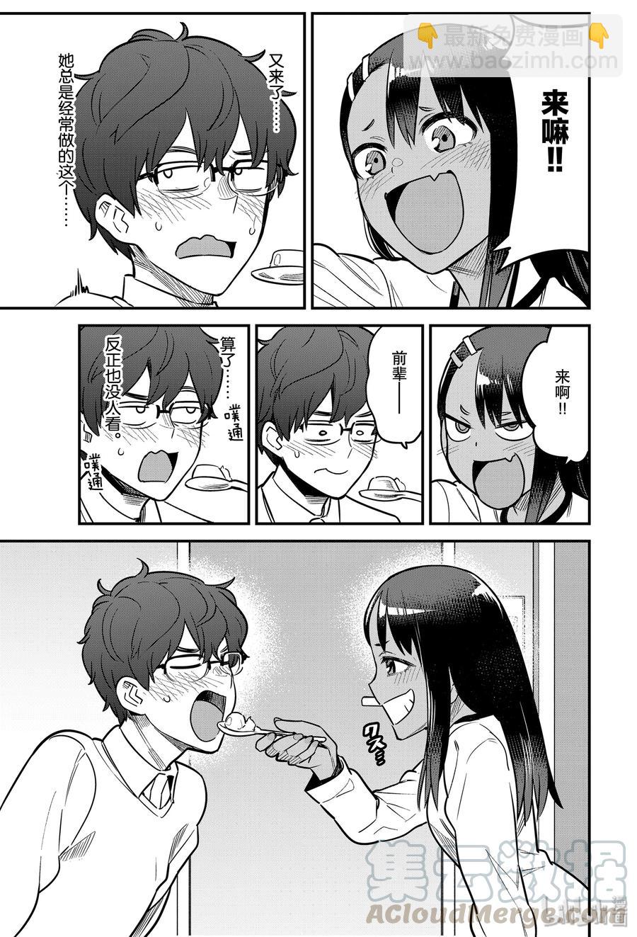 60 前辈，谢谢你……·来看我。12