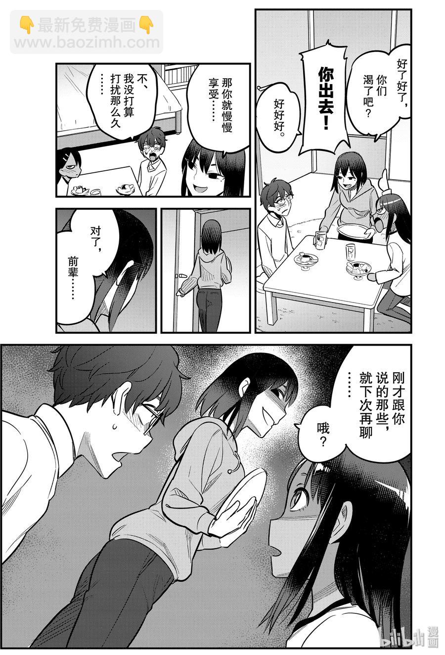 60 前辈，谢谢你……·来看我。14