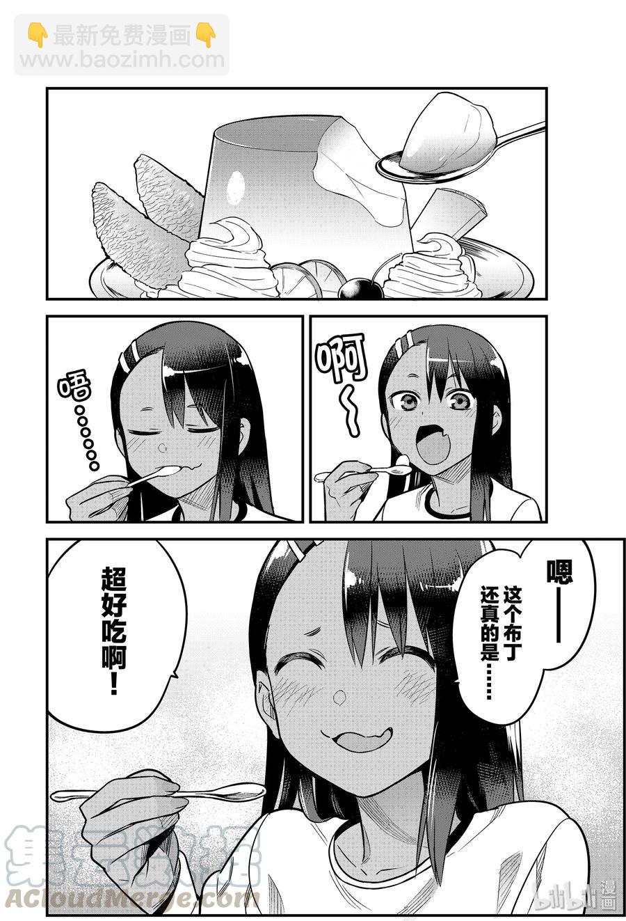 60 前辈，谢谢你……·来看我。9