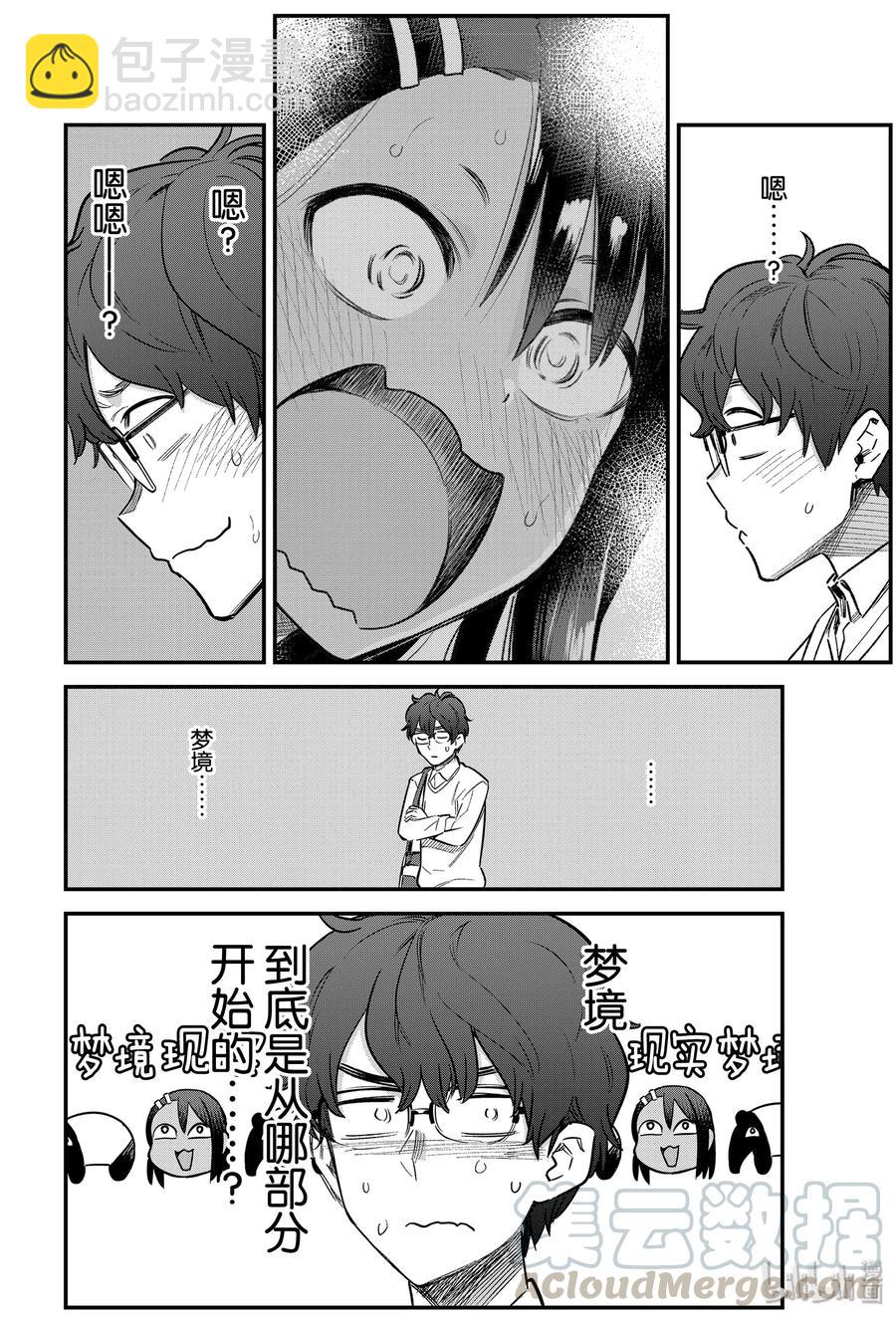 66 混蛋！亏你还是前辈呢！15