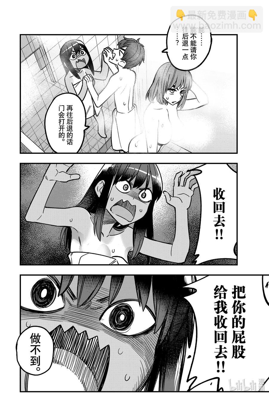 99 前辈……享受了前凸后翘的身材是不是很开心啊？11