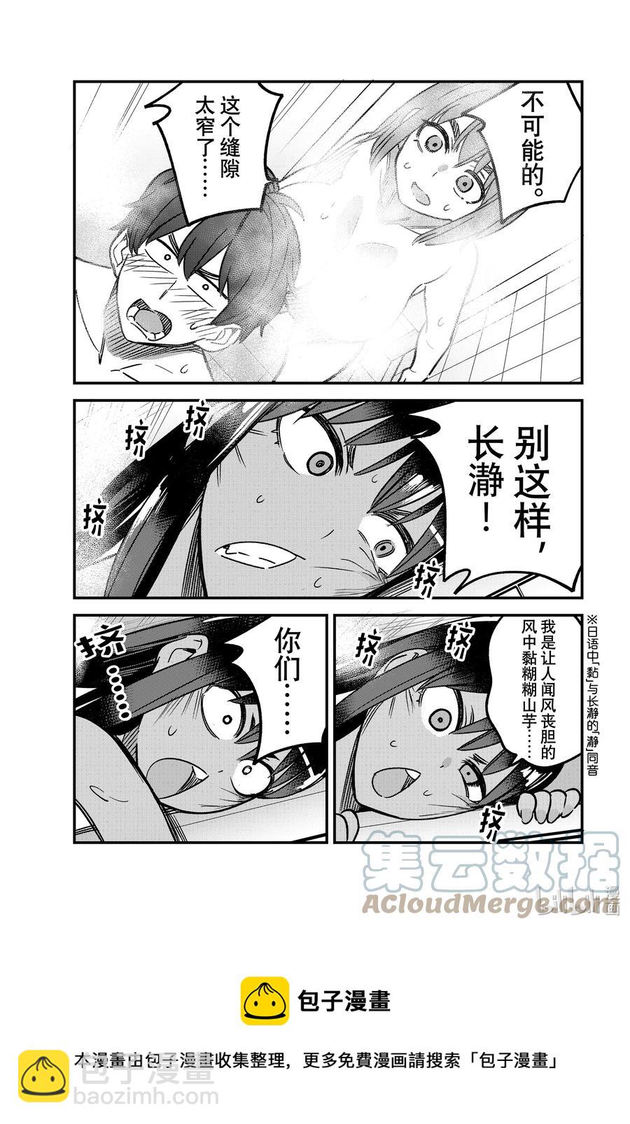 99 前辈……享受了前凸后翘的身材是不是很开心啊？16