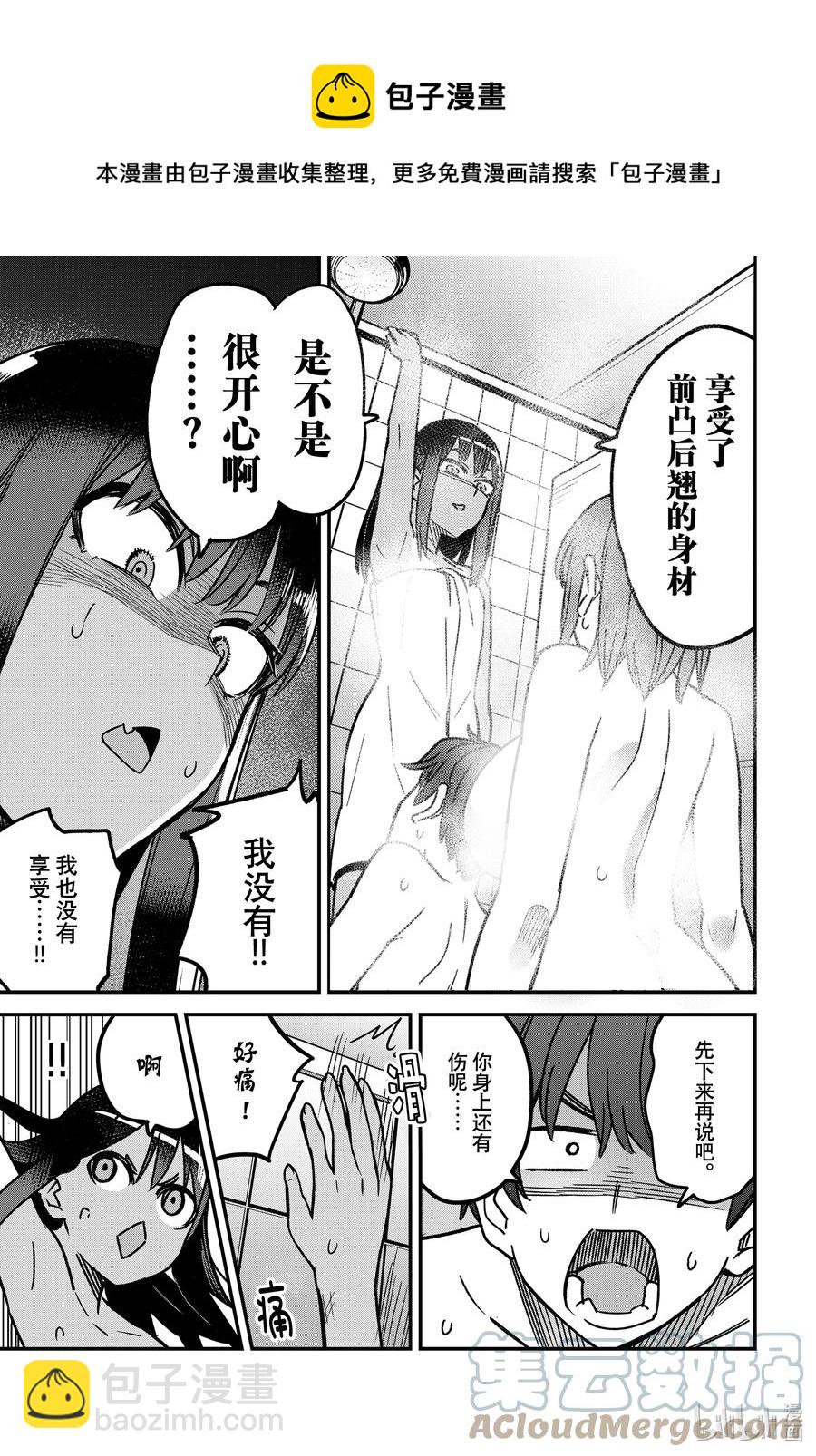 99 前辈……享受了前凸后翘的身材是不是很开心啊？20