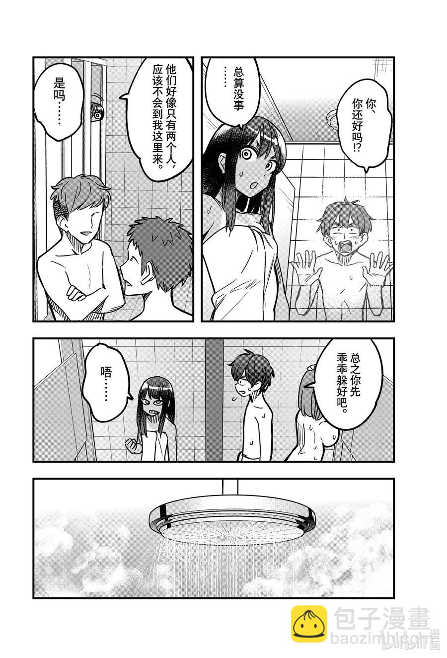 99 前辈……享受了前凸后翘的身材是不是很开心啊？3
