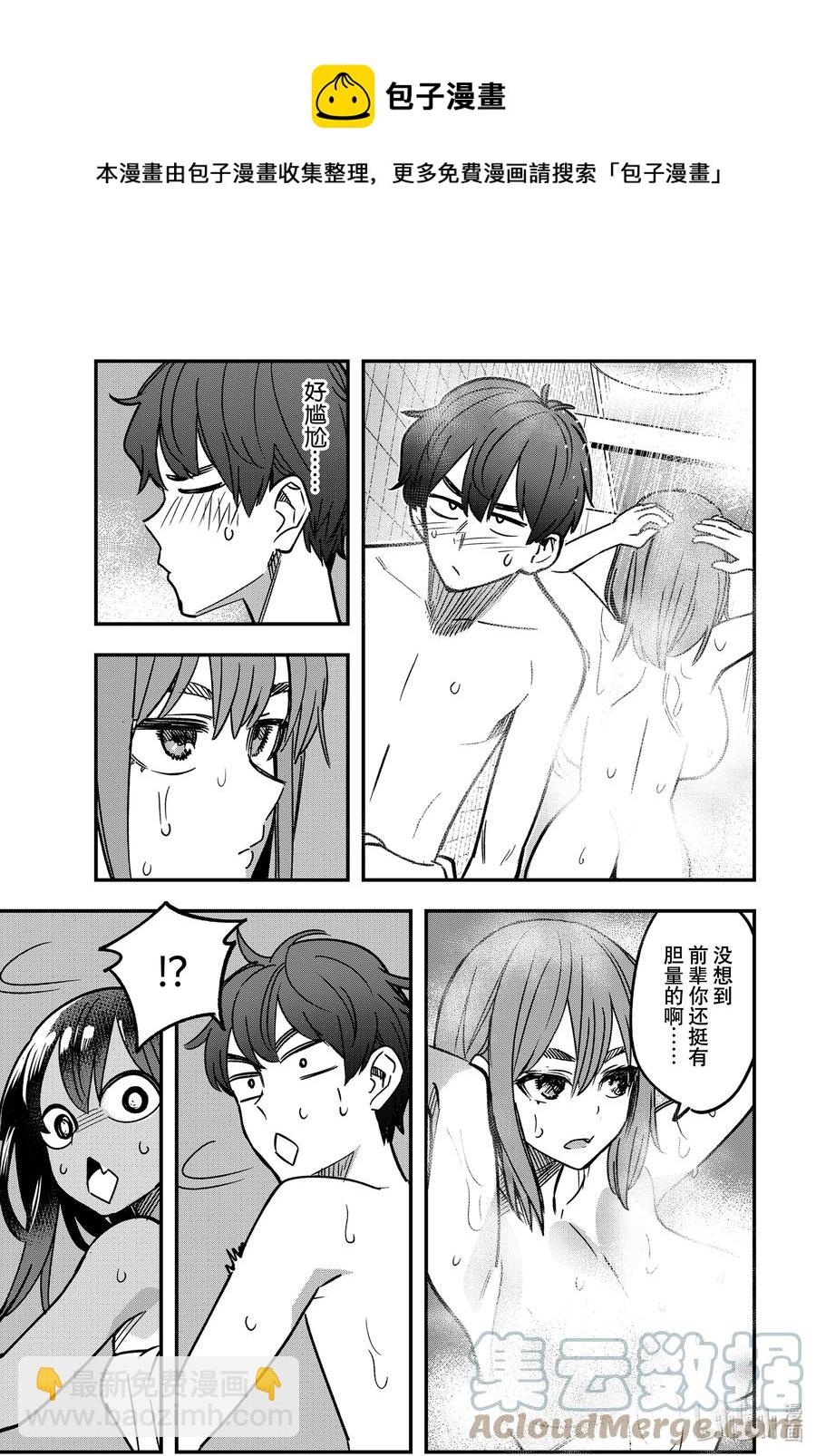 99 前辈……享受了前凸后翘的身材是不是很开心啊？4