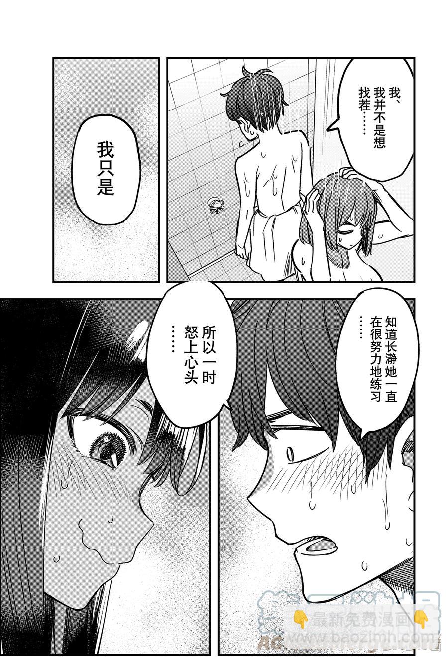99 前辈……享受了前凸后翘的身材是不是很开心啊？6