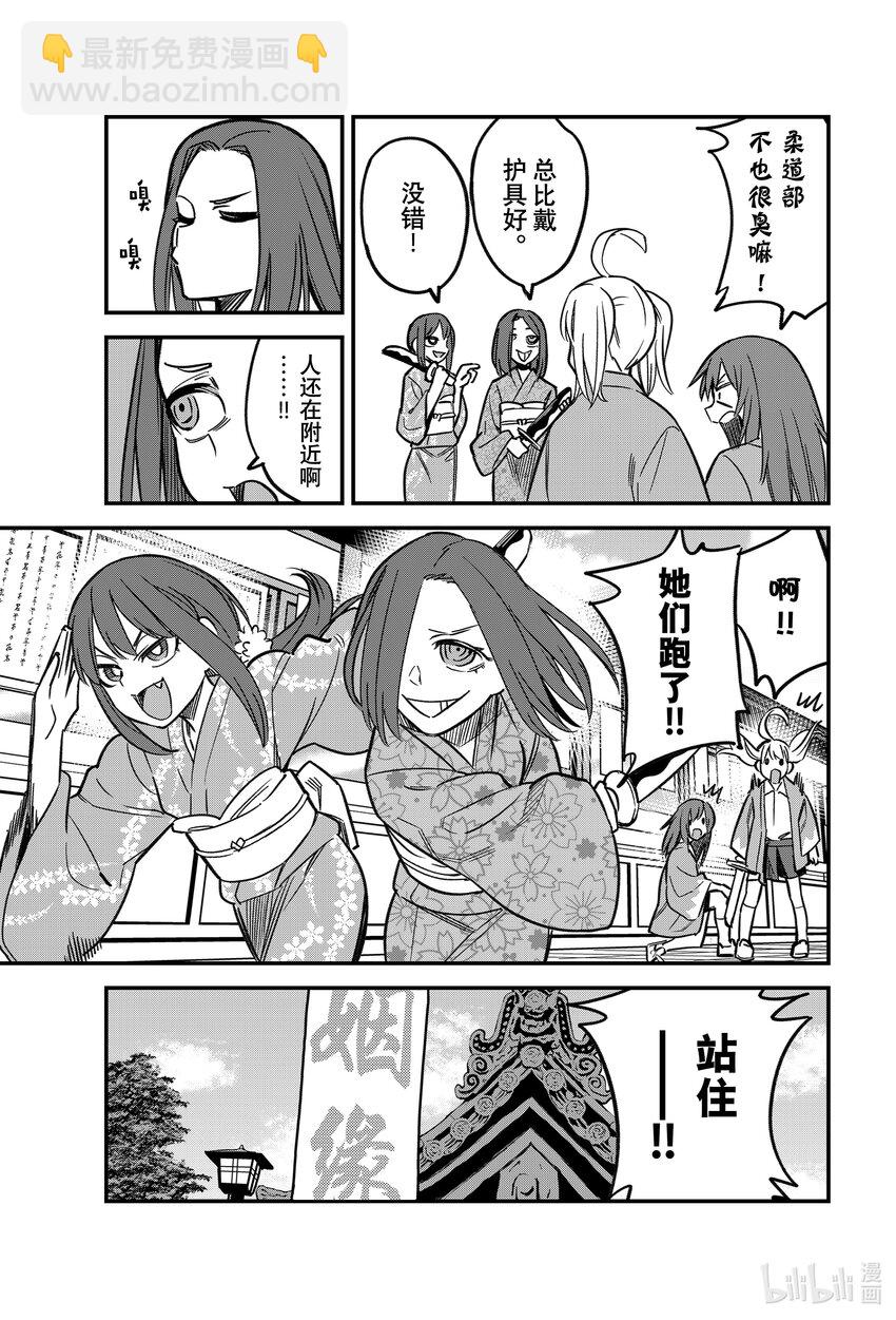 106 来吧前辈！准备好了吗！？18