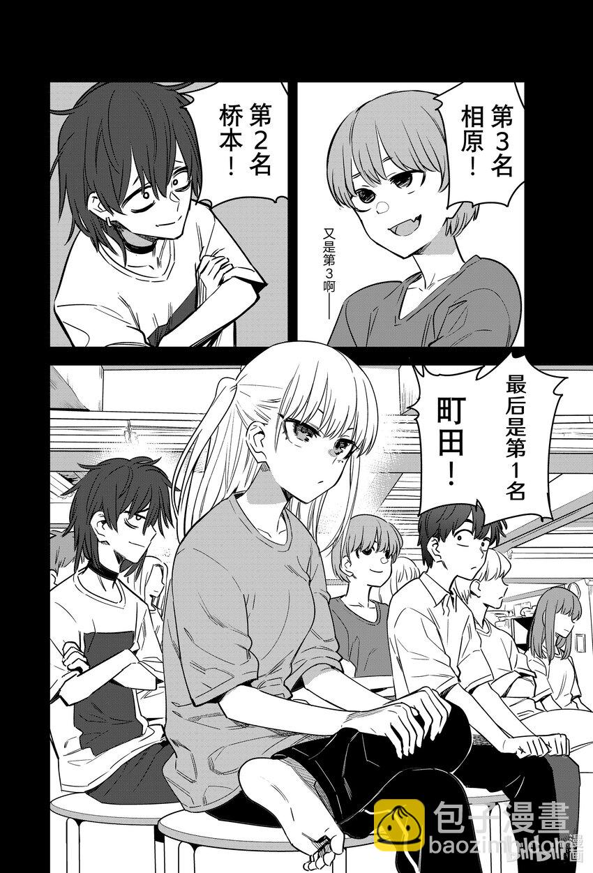 128 我前辈受你们照顾了……！！5
