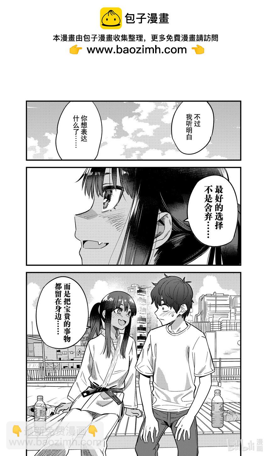 133 我听明白你想表达什么了……1
