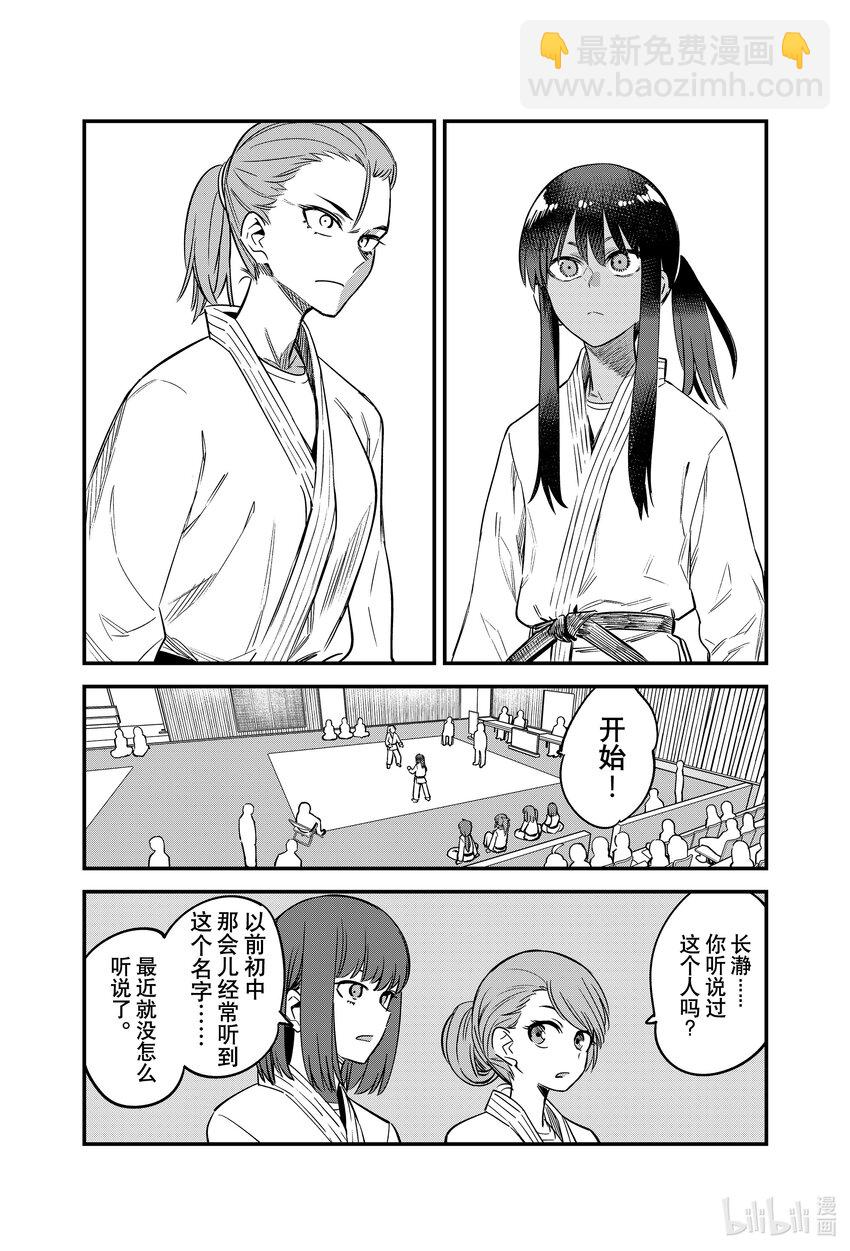 133 我听明白你想表达什么了……21