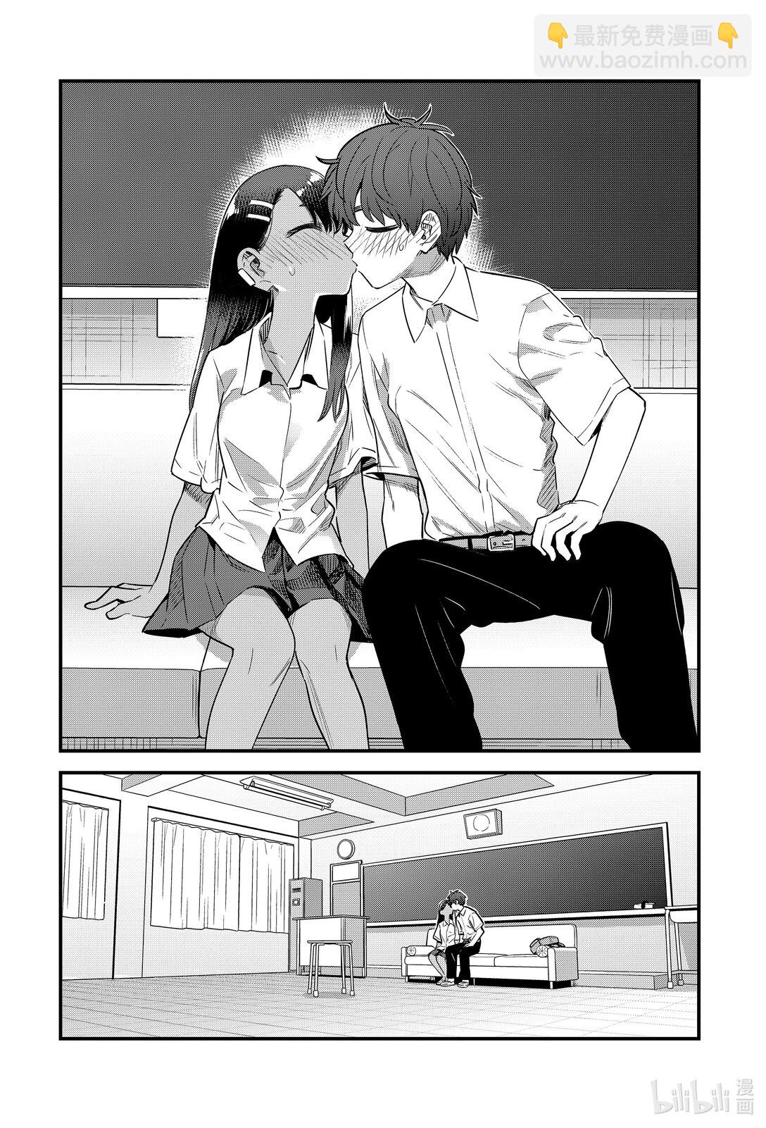 148 我们……是陌生人吗？18