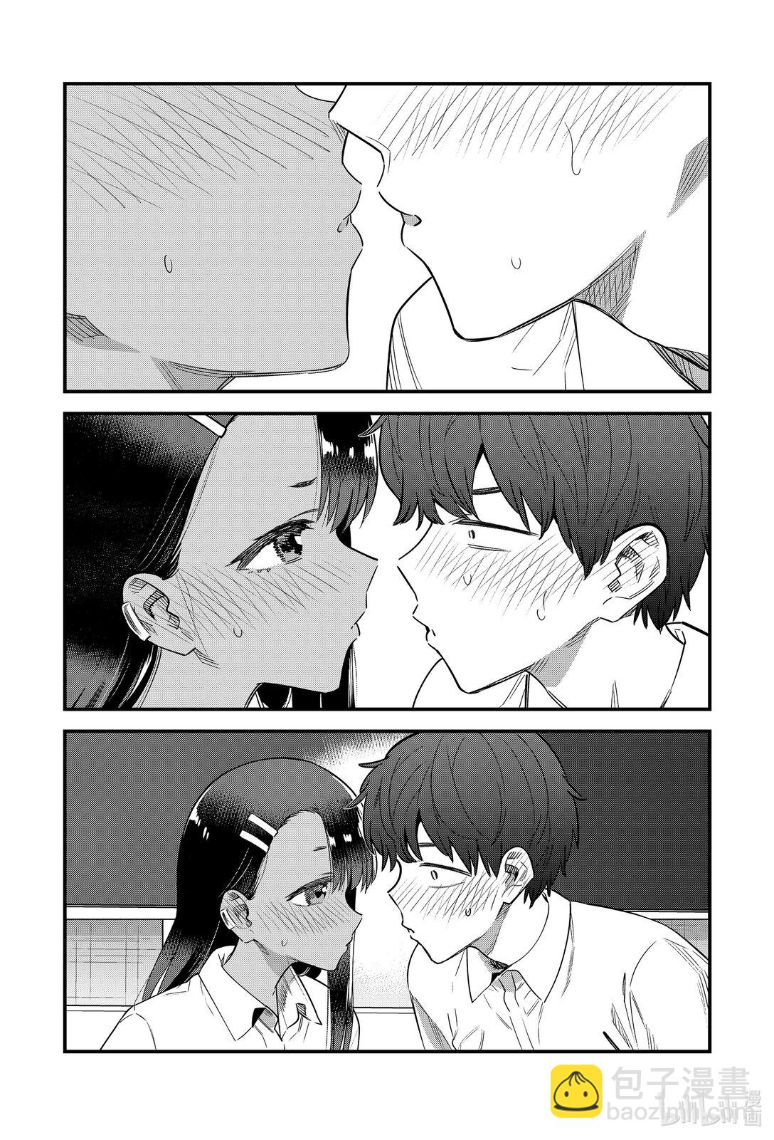 148 我们……是陌生人吗？19