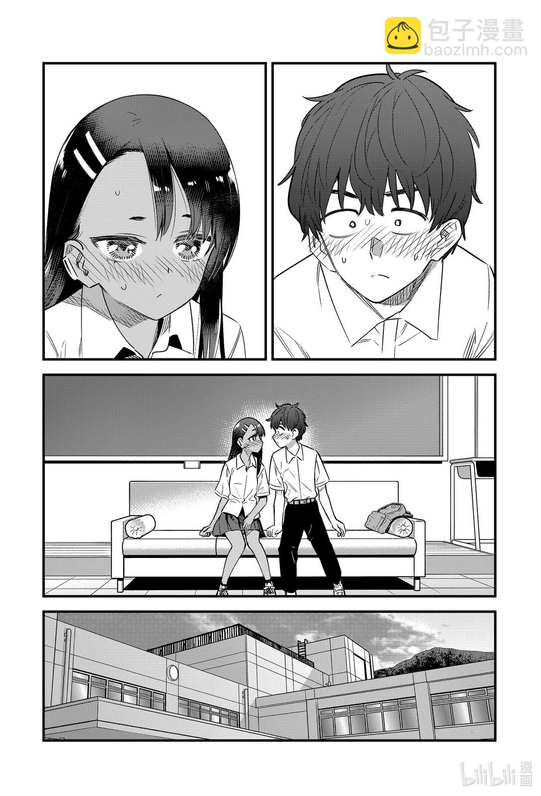 148 我们……是陌生人吗？20