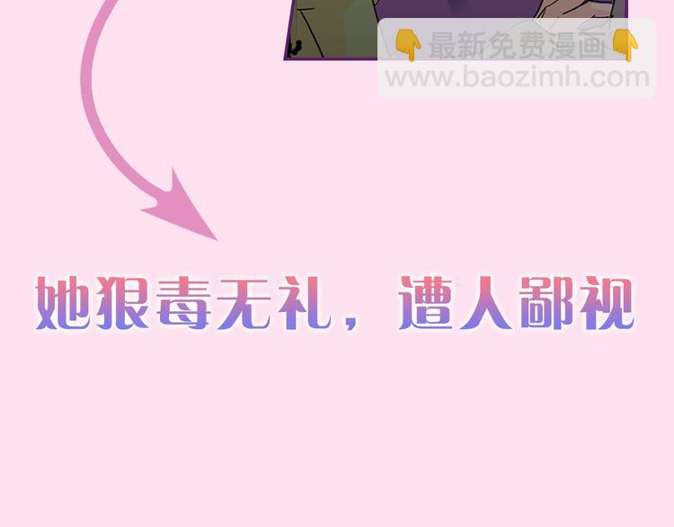 序章 穿越恶女VS心机太子11