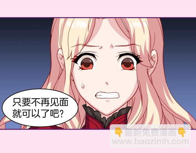 序章 穿越恶女VS心机太子19