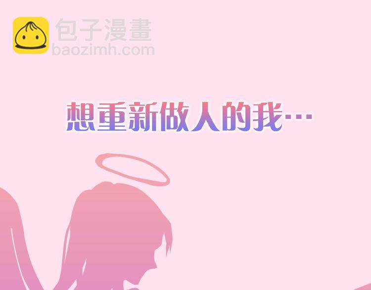 序章 穿越恶女VS心机太子20