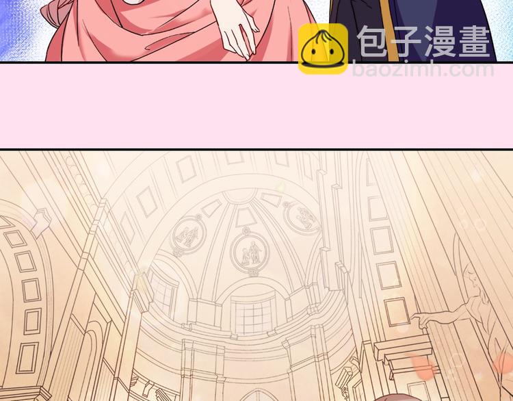 序章 穿越恶女VS心机太子23