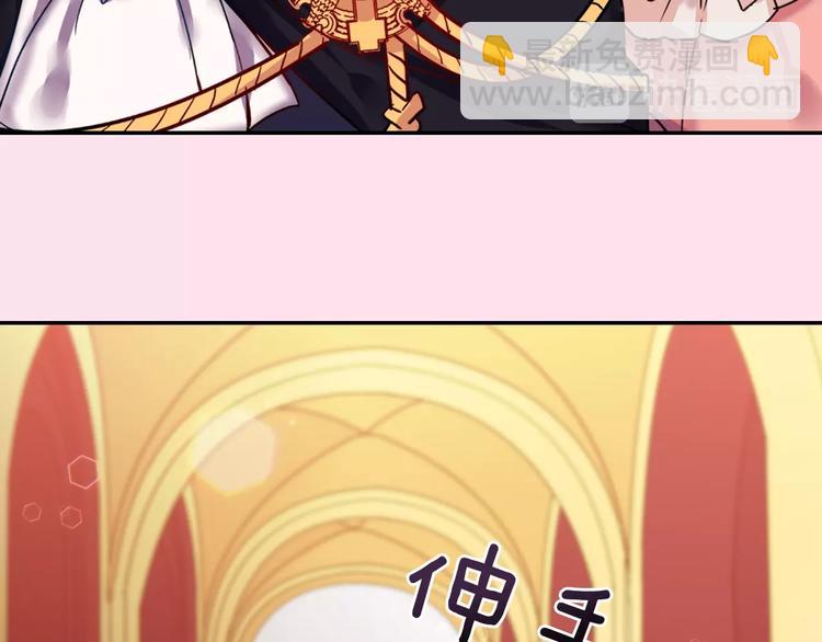 序章 穿越恶女VS心机太子28