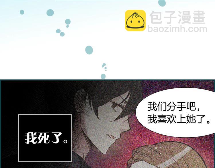 序章 穿越恶女VS心机太子3