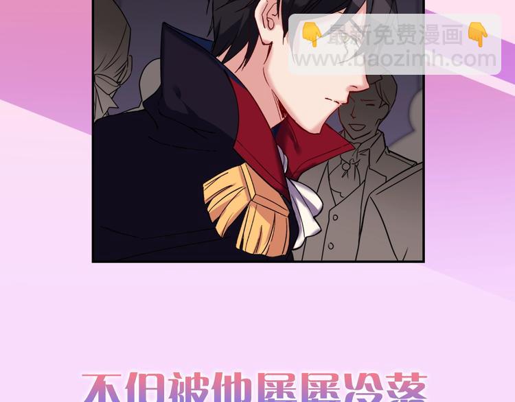 序章 穿越恶女VS心机太子31