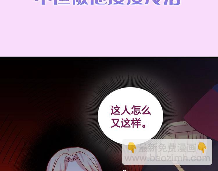 序章 穿越恶女VS心机太子32