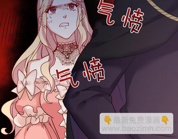 序章 穿越恶女VS心机太子33