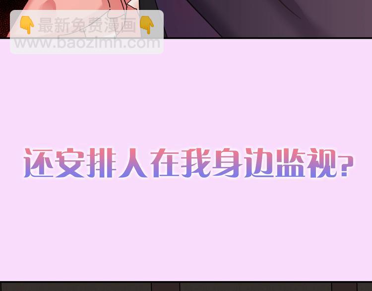 序章 穿越恶女VS心机太子34