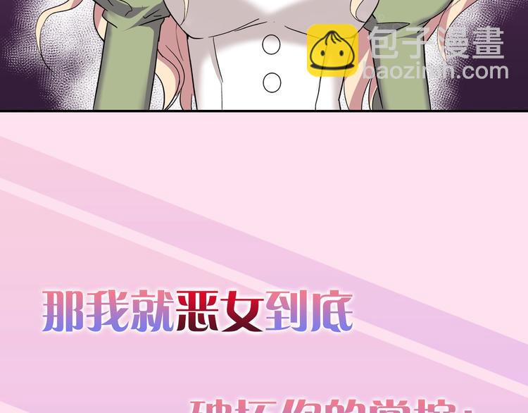 序章 穿越恶女VS心机太子40