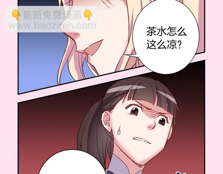 序章 穿越恶女VS心机太子43