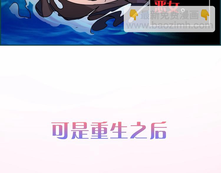 序章 穿越恶女VS心机太子5