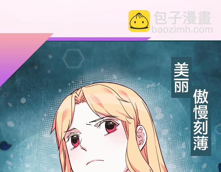 序章 穿越恶女VS心机太子6
