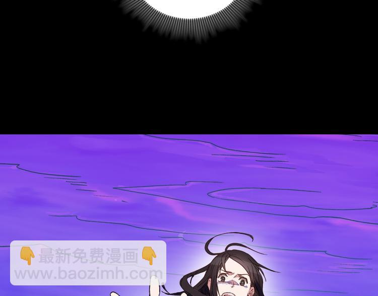 第1话 被夺所爱，失足穿越110