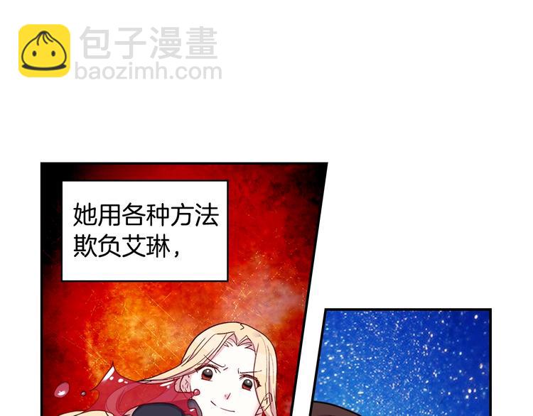 第2话 重生，变成恶女？117