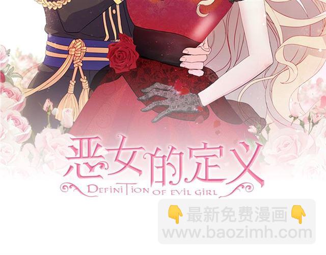 第7话 艾琳的面具1