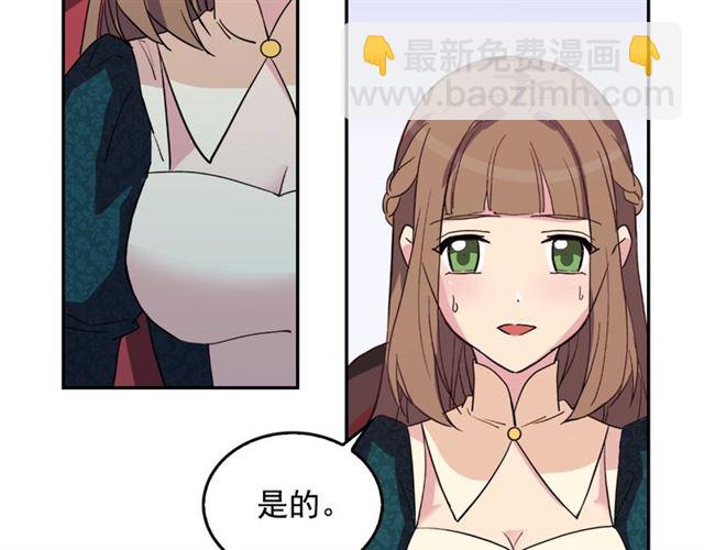 第7话 艾琳的面具101
