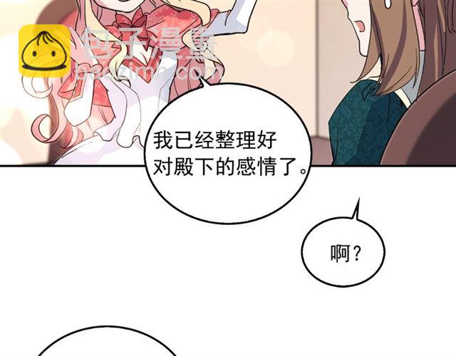 第7话 艾琳的面具114