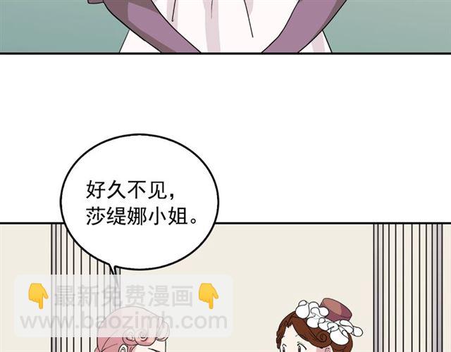 第7话 艾琳的面具132