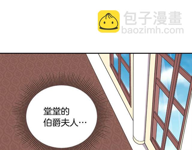 第7话 艾琳的面具139