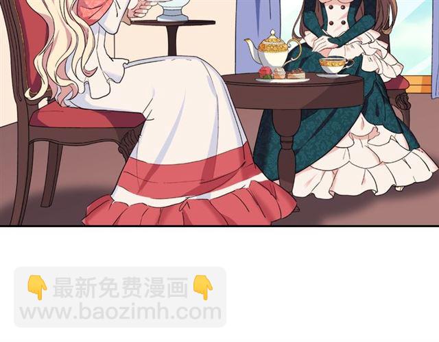 第7话 艾琳的面具43