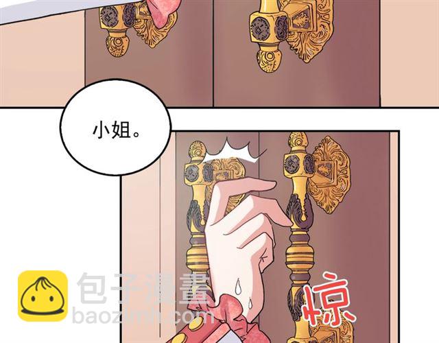 第7话 艾琳的面具5