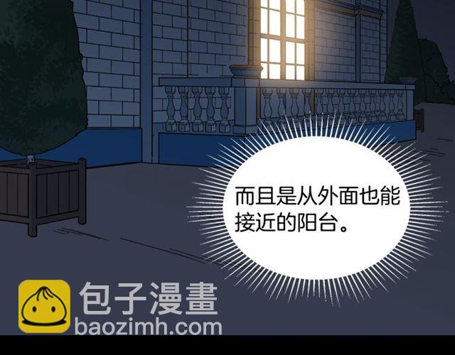 第14话 真正的恶女？107