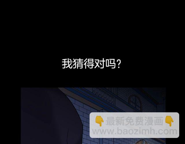 第14话 真正的恶女？108